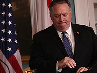 Госсекретарь США: суть 