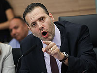 Мики Зоар Ахмаду Тиби на обсуждении закона о видеокамерах: 