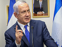 Накануне визита в Сочи Нетаниягу рассказал РБК о контактах с Путиным