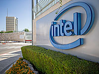 Intel представил новый центр в Петах-Тикве: 