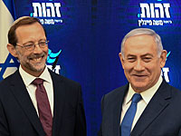 Партия 