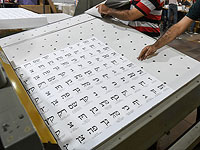 Последние бои: 