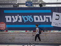 Партия 