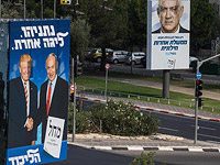 Лево-арабская коалиция опасна для Израиля, нельзя ее допустить