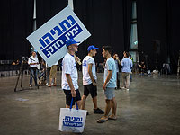 Данные после подсчета 78% голосов: 