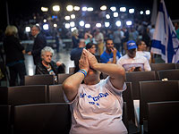 После подсчета 90% голосов: арабский список получает 13 мандатов