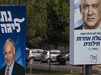 Die Welt: Будущее Израиля, вероятно, зависит от того, кто пойдет на уступки первым