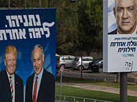 Итоги голосования на выборах в Кнессет 22-го созыва по городам

