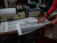 В Индонезии произошло землетрясение магнитудой 6,0