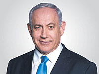 Обращение премьер-министра Биньямина Нетаниягу