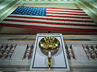 Federal Reserve вольет в денежный рынок полтора триллиона долларов