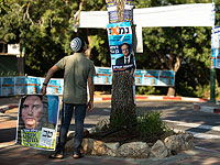 Выборы в Кнессет 22-го созыва. Фоторепортаж