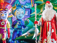 Новый год с