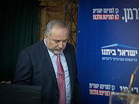 НДИ не примет участие в избрании спикера Кнессета