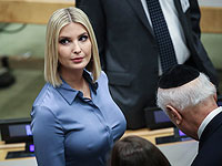 Иванка Трамп шокировала Генассамблею ООН своим нарядом