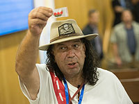 Второй номер списка 