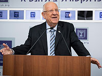 Реувен Ривлин