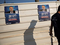 НДИ: активист, в шутку обещавший 500 шекелей за голос, снят с дежурства