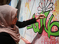 Акция против насилия в отношении женщин в секторе Газы. Фоторепортаж