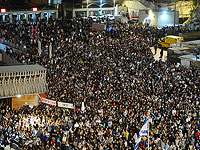 У Стены плача в Иерусалиме тысячи евреев читают покаянные молитвы