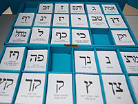 ЦИК разрешил избирателям использовать сознательно испорченные бюллетени