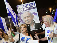 Возле дома Мандельблита состоялся митинг сторонников Нетаниягу