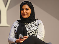 Саудовская Аравия поздравила с Рош а-Шана, не упомянув евреев