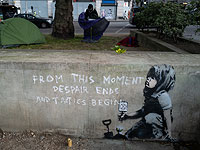 Бэнкси открывает магазин и запускает свой бренд