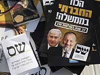 Нетаниягу побеседовал с лидерами правых партий и проигнорировал Шакед
