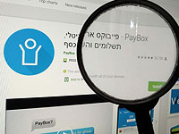 Минтранс выбрал приложения для смартфонов для оплаты проезда в общественном транспорте