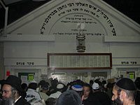 На могиле рабби Нахмана в Умани женщин просят молиться за забором