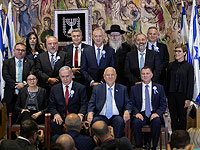 Открытие Кнессета. 3 октября 2019 года
