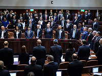 Открытие Кнессета. 3 октября 2019 года