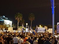 В Петах-Тикве прошли митинги сторонников и противников Нетаниягу