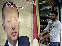 МИД Израиля разработал план по ограничению деятельности Турции в Иерусалиме