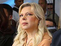 Сара Нетаниягу не явилась в суд, где рассматривется иск, поданный против нее