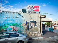 Вспышка насилия в арабском секторе; один человек убит, несколько ранены