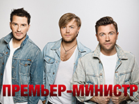 Музыка нас связала или вспомнить все: грандиозное шоу в Израиле