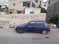 Подозрение на 