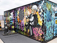 Израиль отобрал у ОАЭ звание страны с самым большим трафаретным граффити в мире