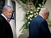 Нетаниягу вернул президенту мандат на формирование правительства