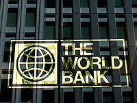 Израиль поднялся на 14 строк в рейтинге Doing Business