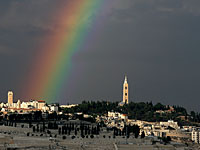 Иерусалимская больница