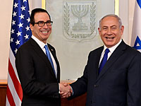 Нетаниягу: Иран размещает в Йемене ракеты, чтобы атаковать Израиль