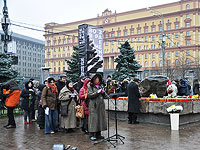 Акция 
