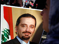 Премьер-министр Ливана Саад аль-Харири объявил об уходе в отставку