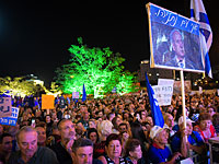 Демонстрации в Петах-Тикве и в Тверии, задержан подросток