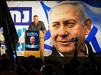 В Петах-Тикве прошел митинг в поддержку Нетаниягу. Фоторепортаж