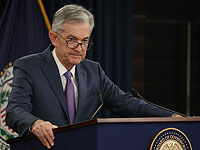 Председатель Федеральной резервной системы США Джером Пауэлл