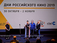 В Гешере стартовал фестиваль 
